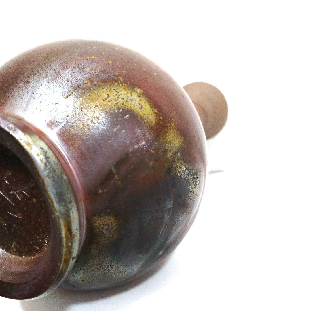 備前焼 陶峰窯　一輪差