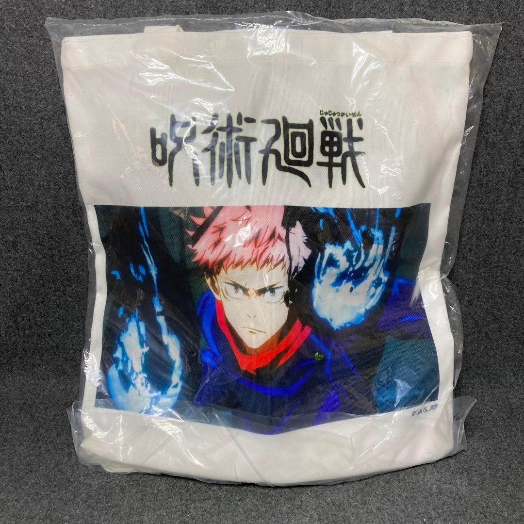 11点セット 呪術廻戦 虎杖悠仁 ぬいぐるみ バッグ まとめ売り