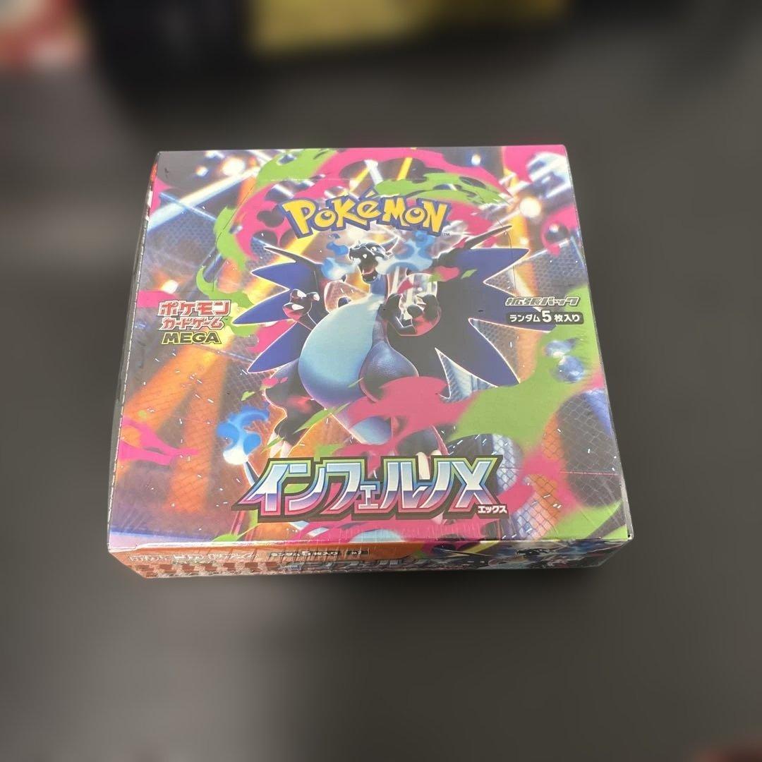 インフェルノx 1BOX シュリンク付き【新品未開封】