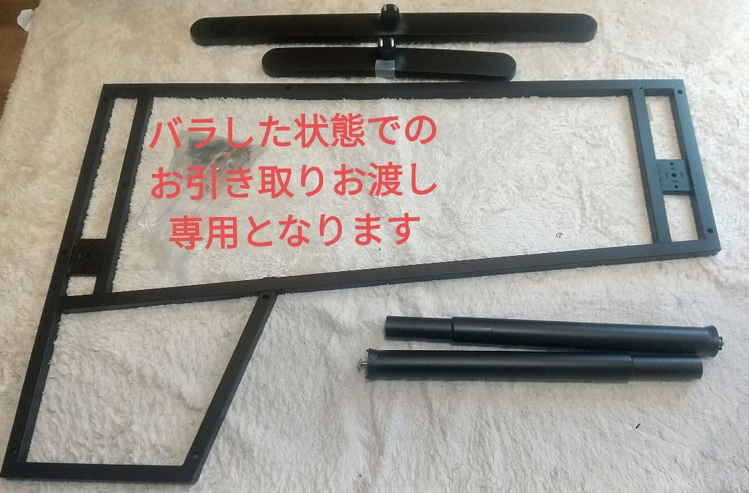 専用☆大阪ふるたいむ様☆BEKANT L字型 黒 木製デスク