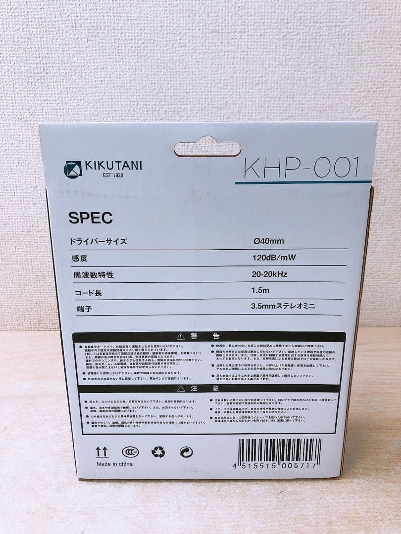 K*2様 ヘッドホン2点まとめ★marantz PROFESSIONAL &キク