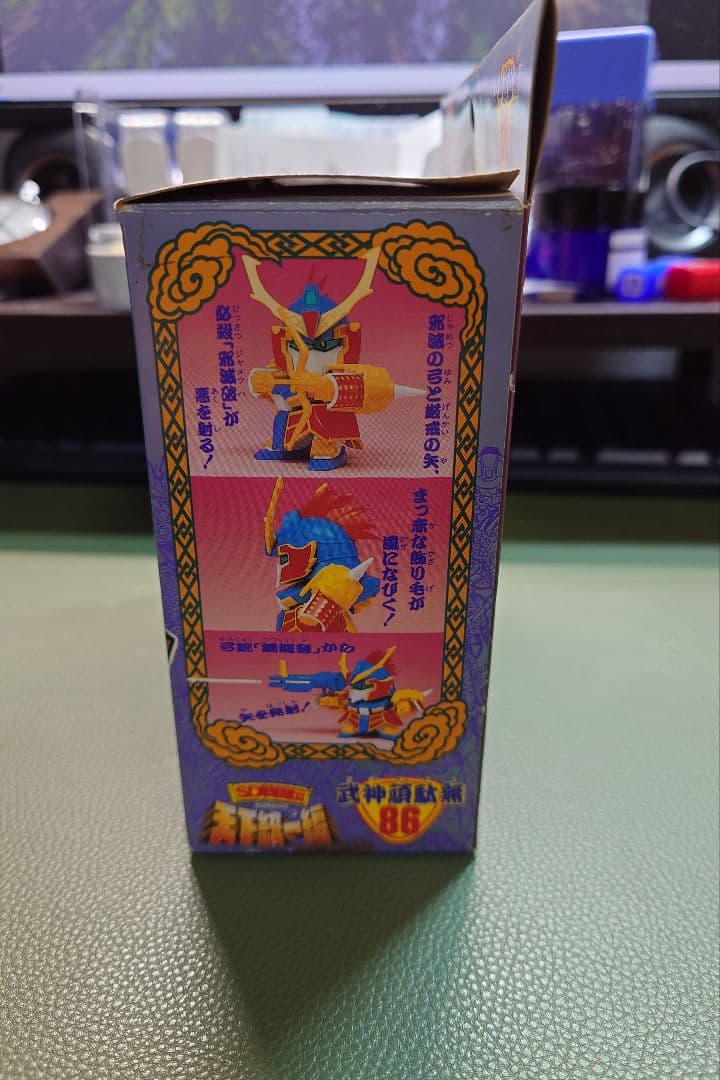 【未組立】元祖SDガンダム No.125 真聖機兵ガンレックス プラモ　希少値下