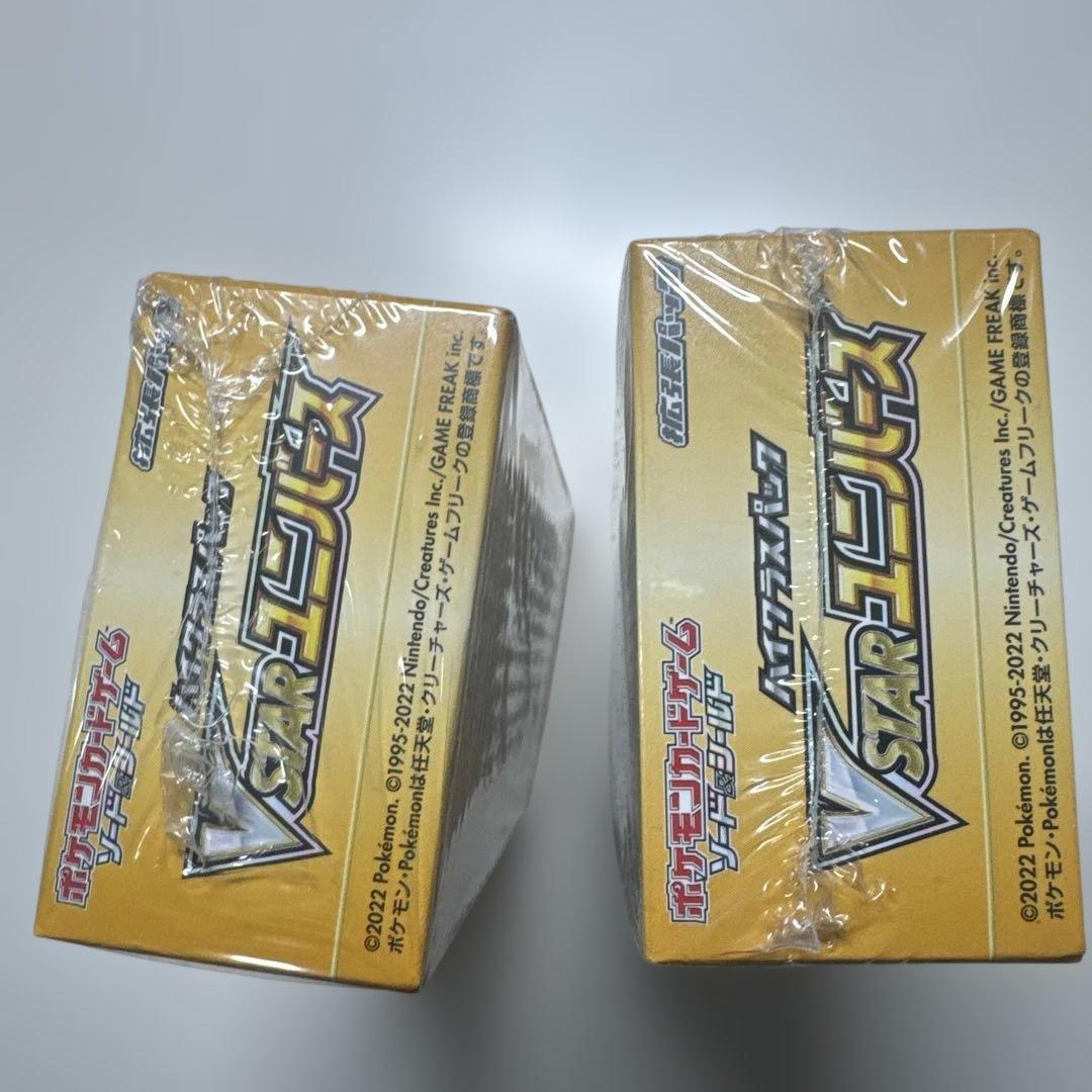 ポケモンカード VSTARユニバース 2BOX