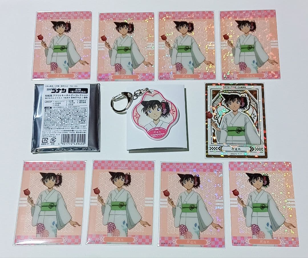 毛利蘭 着物 アクリルキーホルダー＋カード10点セット