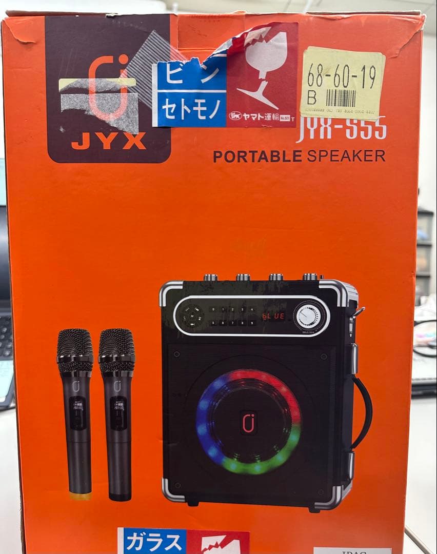☆試用のみ美品　ポータブルスピーカー JYX-S55 カラオケ