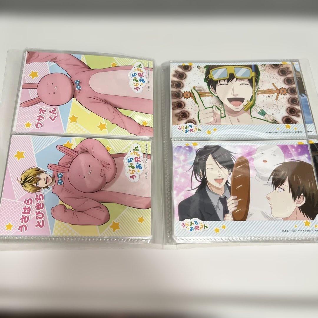 うらみちお兄さんブロマイド 74枚セット