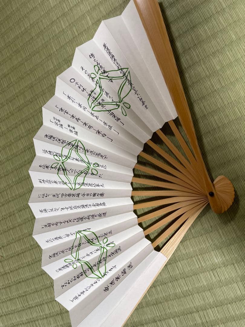 宗徧流 家元 扇子 *茶道　B26