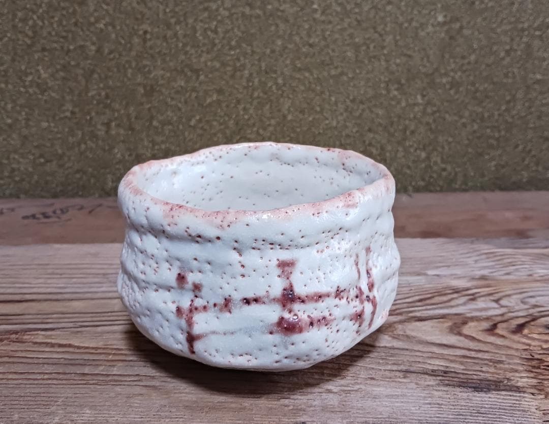 FROM JAPAN 　杉本貞光　紅志野　茶碗　二重箱・仕覆・共布付き