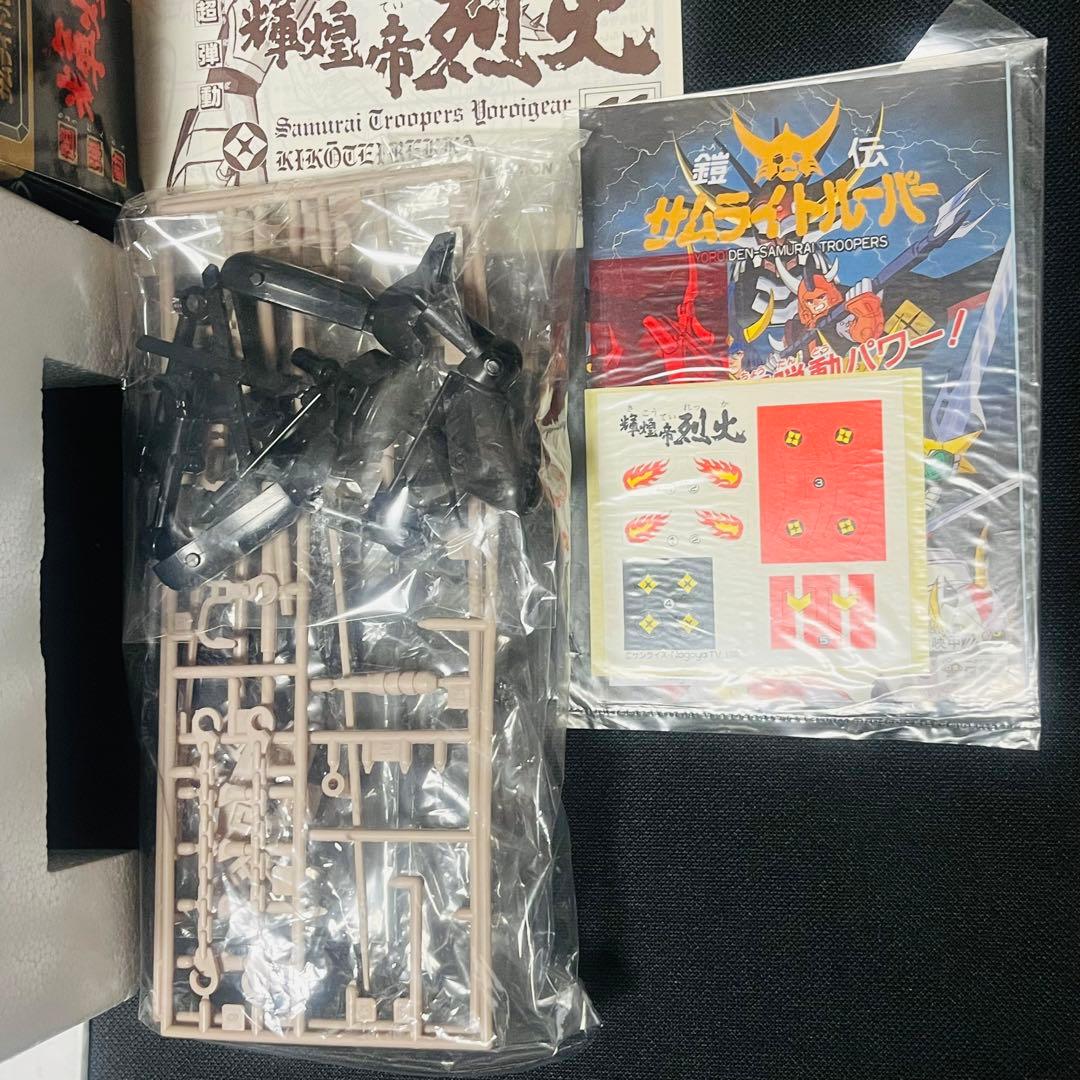 鎧伝サムライトルーパー 超弾動 輝煌帝　烈火　白炎王