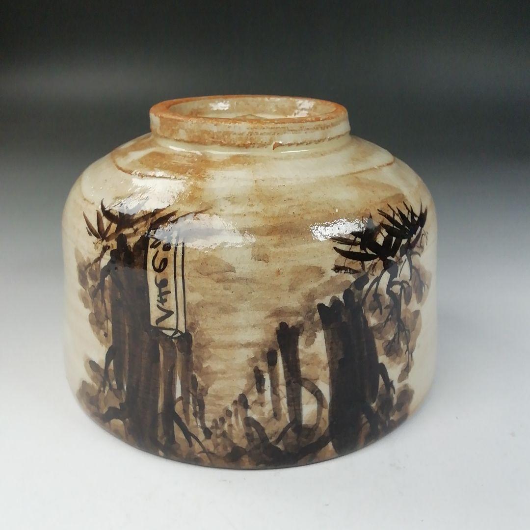 Ｔ７８０　茶碗　『熊野路』『紀州焼』『葵窯　寒川栖豊』　共箱　抹茶碗　茶道具