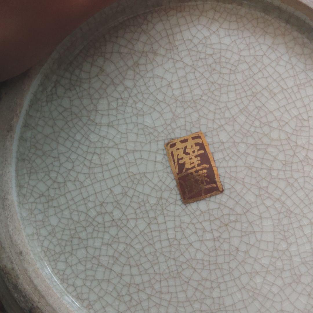 金彩装飾の陶器の丸型壺