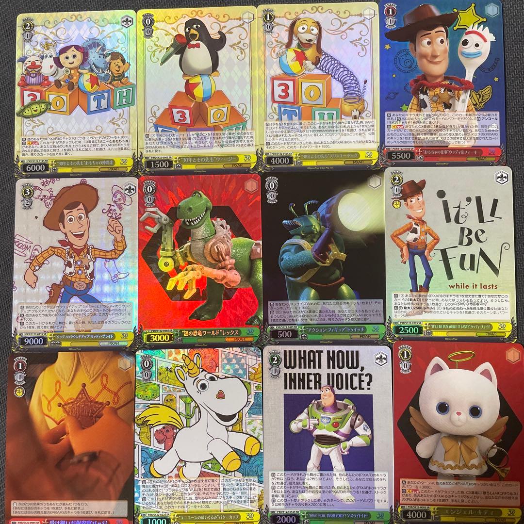 ヴァイス トイストーリー 1カートン分 SR RRR 75枚 まとめ売り