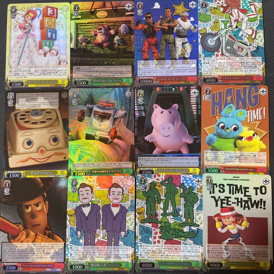 ヴァイス トイストーリー 1カートン分 SR RRR 75枚 まとめ売り