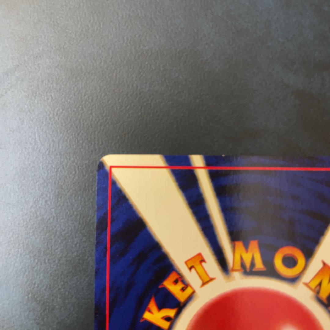 旧裏　ホウオウ ★ 拡張パック第3弾 めざめる伝説