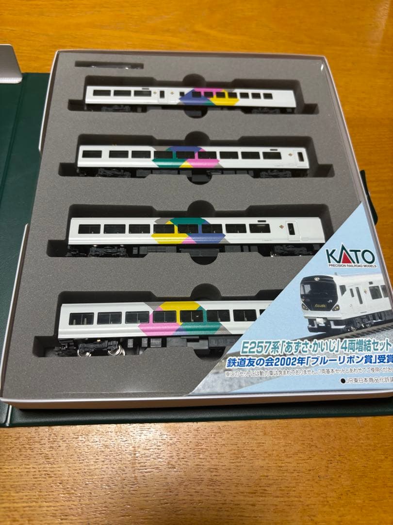 KATO E257系 あずさ/かいじ Nゲージセット