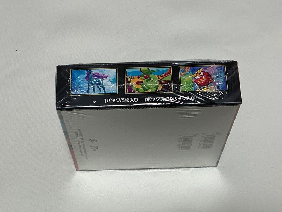 インフェルノX シュリンク未開封品