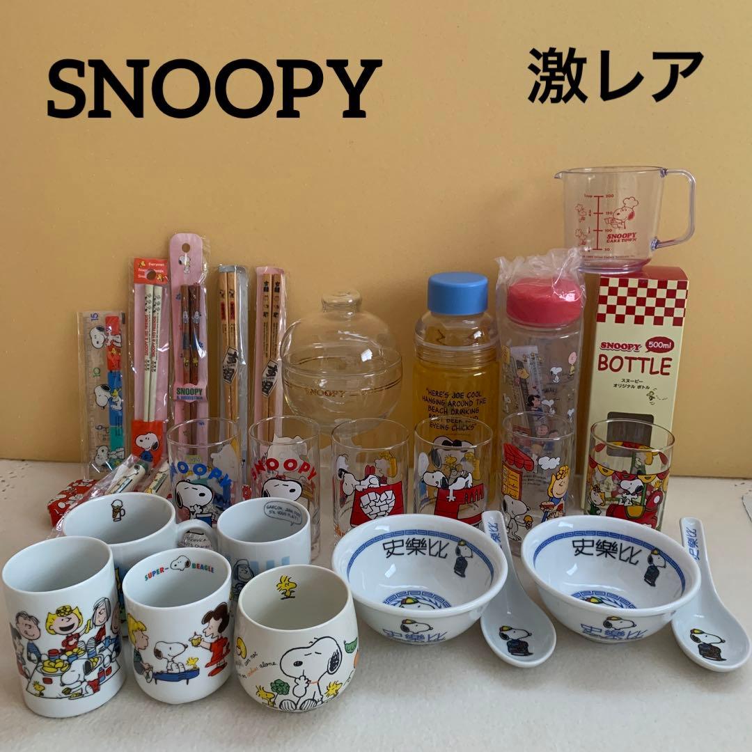 【年代物】SNOOPY♡昭和レトロ スヌーピーコレクション 当時物セット 激レア