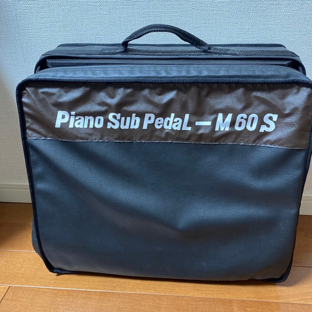ピアノ補助ペダルM60S ・キャスター付き専用キャリーケース2点セット