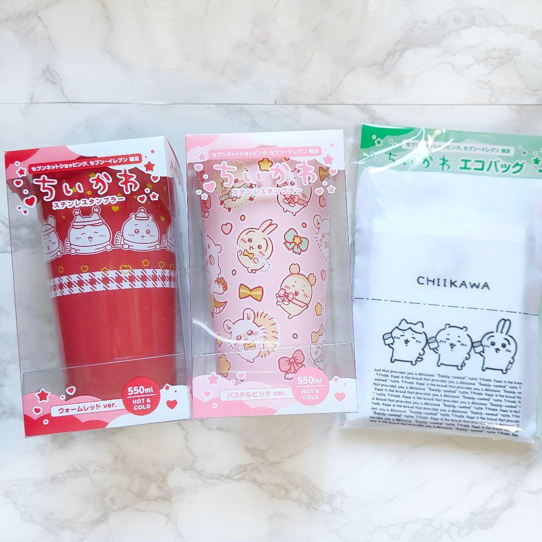 【新品未開封】ちいかわ セブンイレブン エコバッグ タンブラー2種 セット