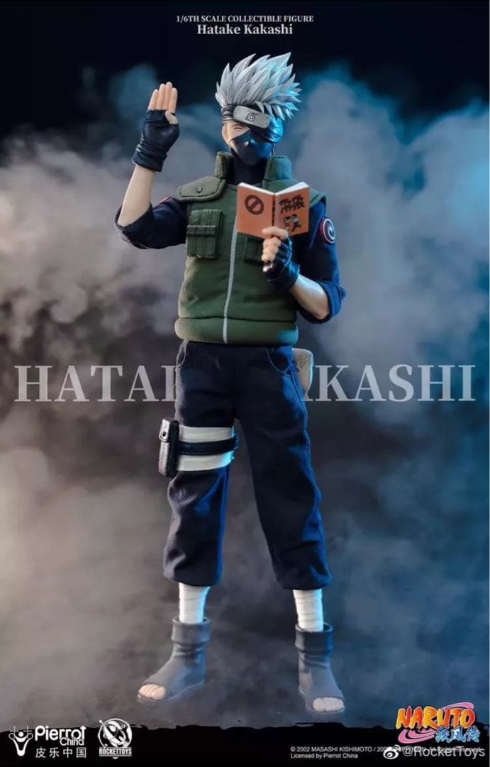 NARUTO -ナルト- ガレージキット フィギュアはたけカカシ
