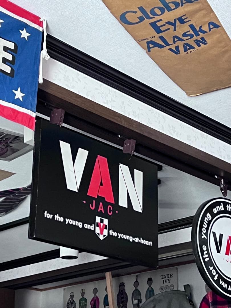 VAN JACKET看板サイン元シート予備を譲ります。大変貴重！
