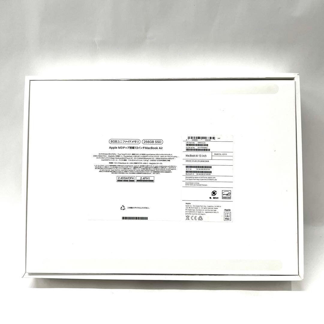 Apple M3チップ搭載13インチMacBook Air