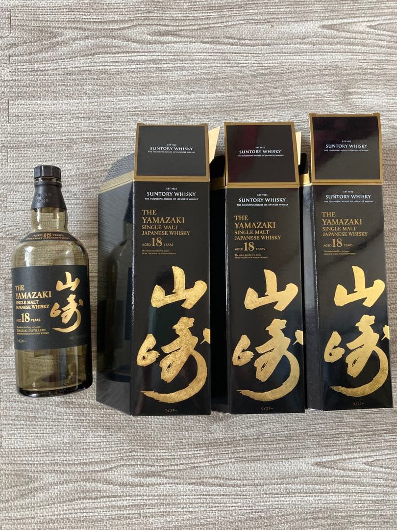 山崎 18年未洗浄空瓶１本、空箱3個セット