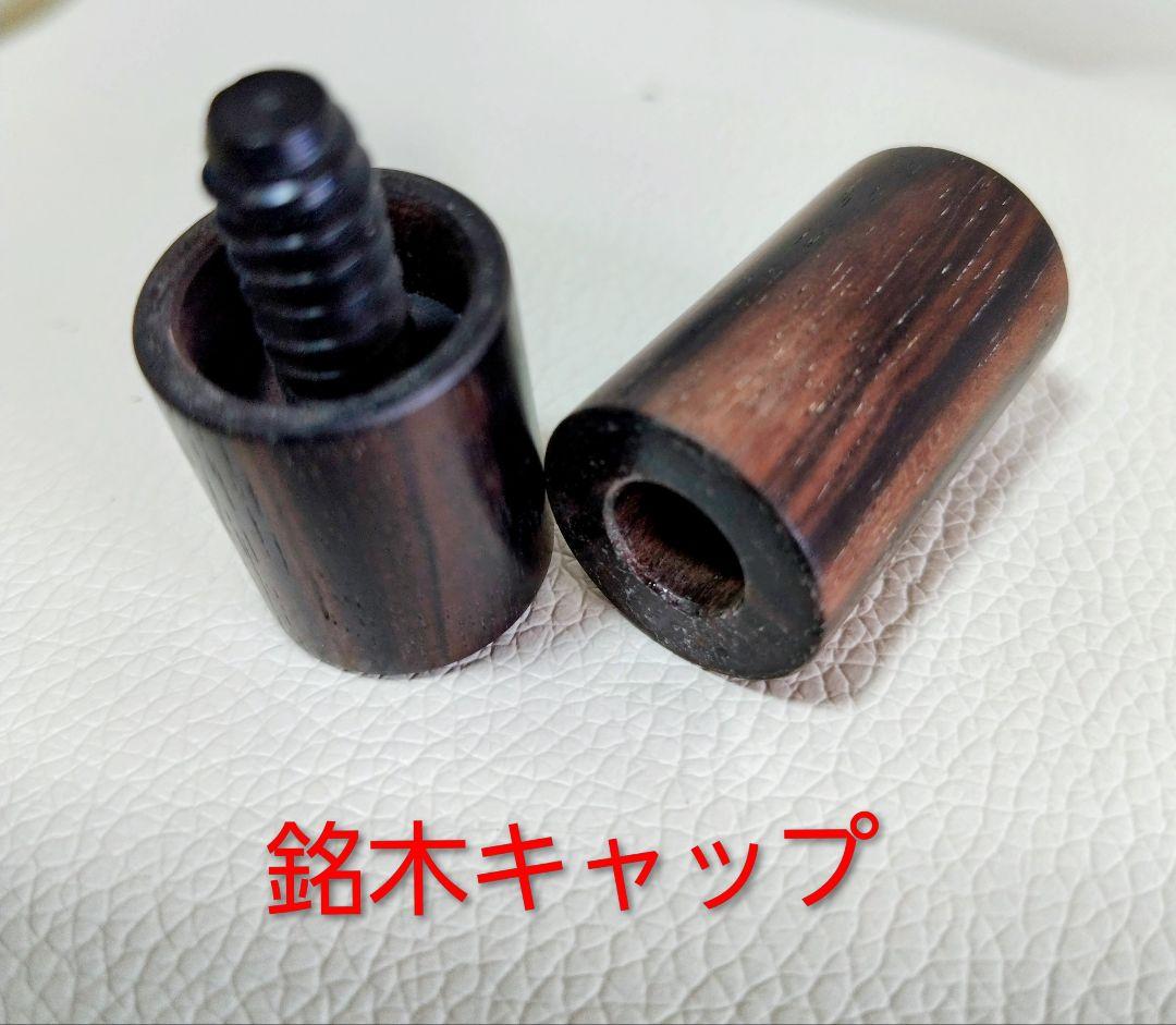 ◎美品★カスタムキュー・ペシャウアー★