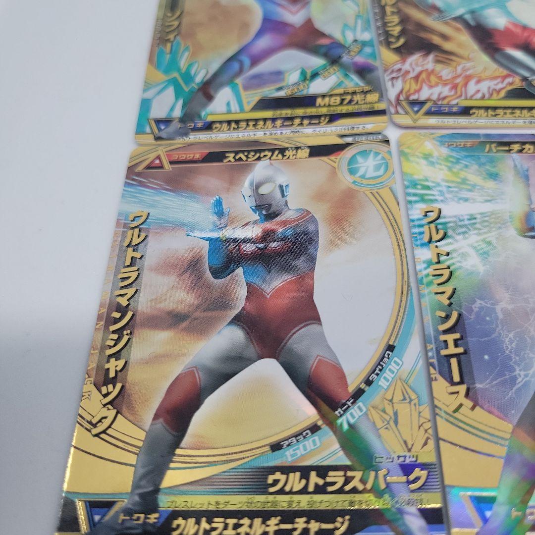 大怪獣ラッシュ ウルトラ6兄弟セット