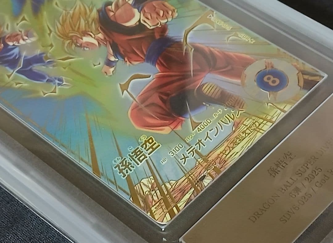 ARS10+ SDV6-025 & SDV6-034 パラレル 【鑑定書付】