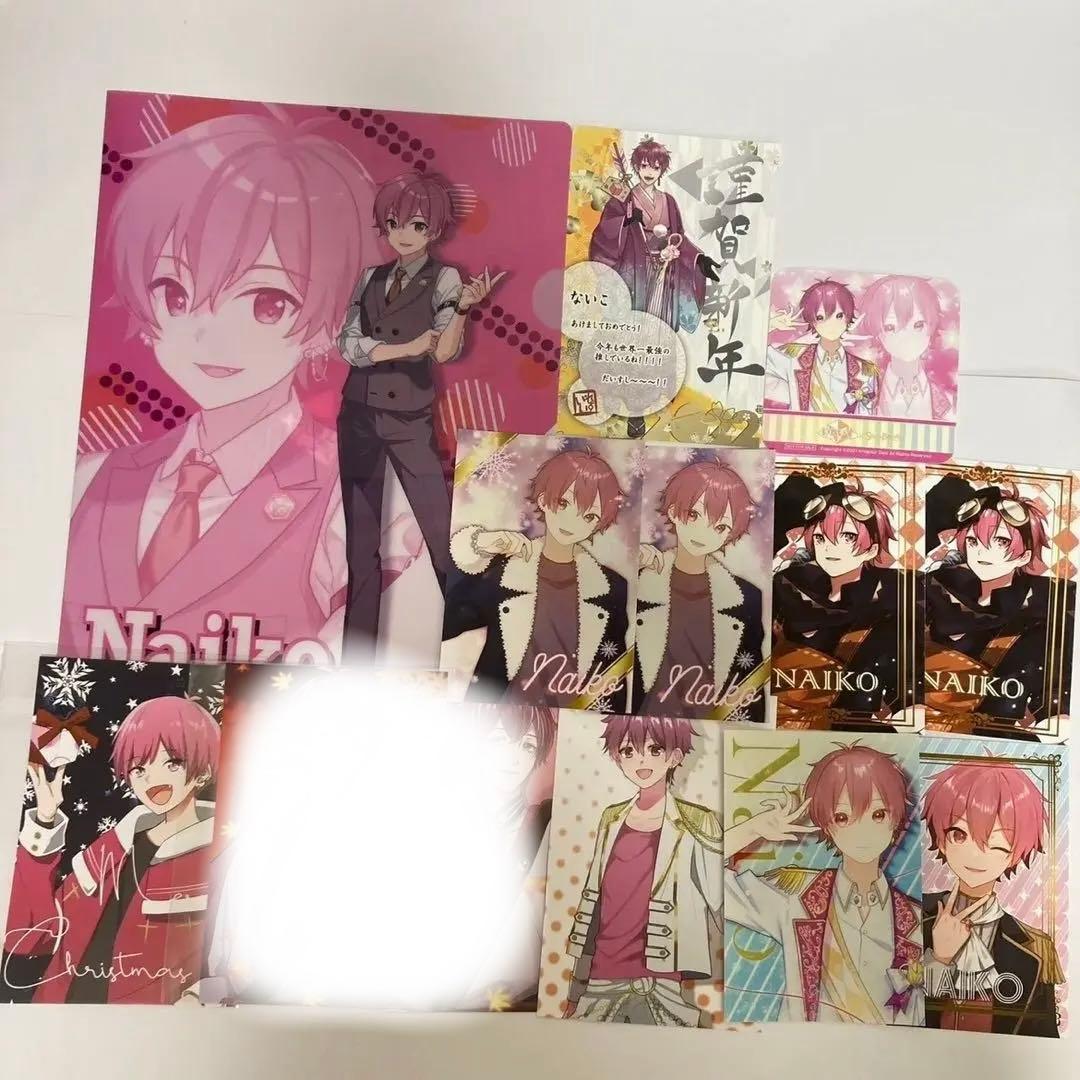 いれいす ないこ まとめ売り