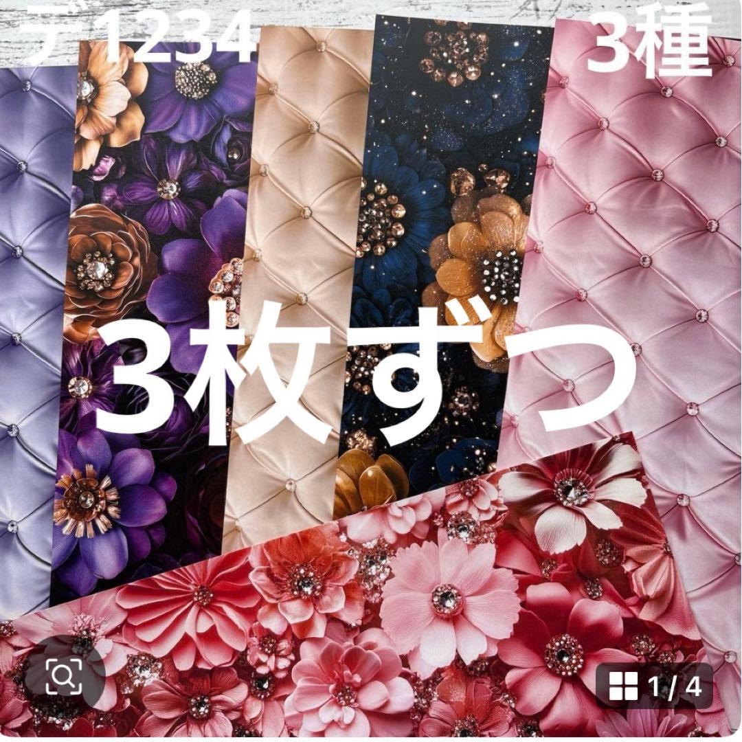 専用ページ 彩火's セレクト@プロフ必読・代行×様