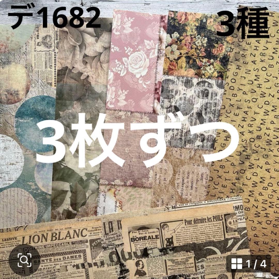 専用ページ 彩火's セレクト@プロフ必読・代行×様