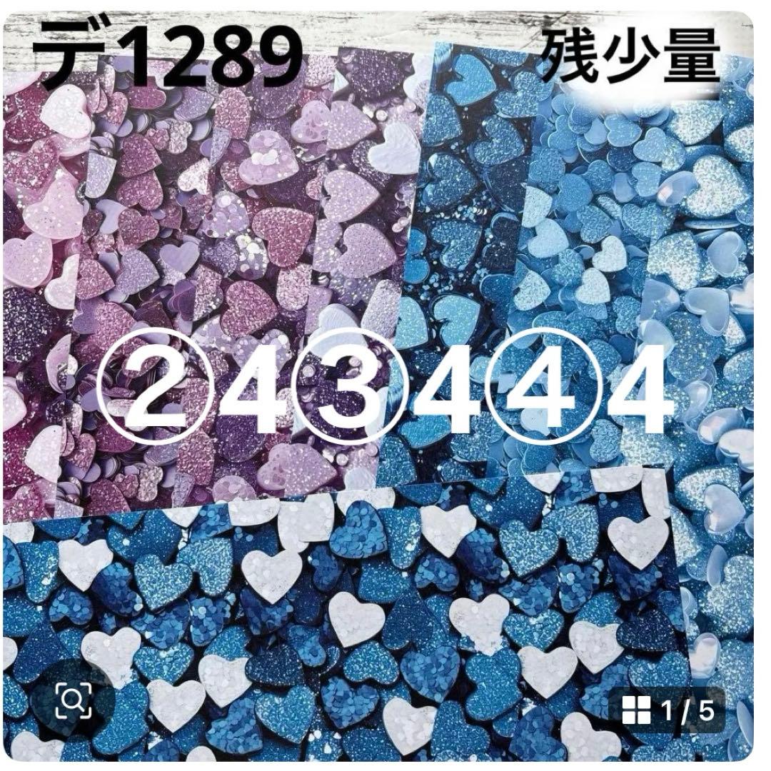 専用ページ 彩火's セレクト@プロフ必読・代行×様