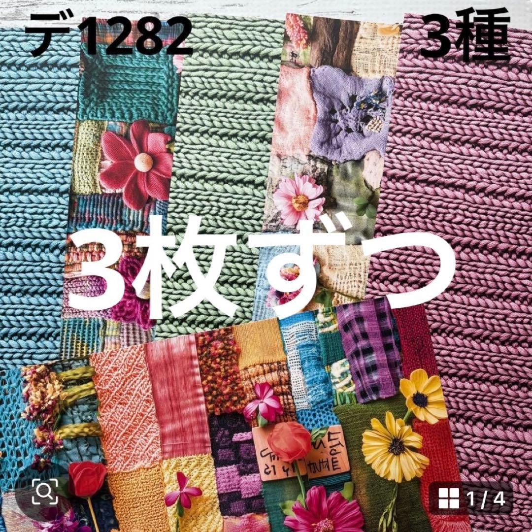 専用ページ 彩火's セレクト@プロフ必読・代行×様