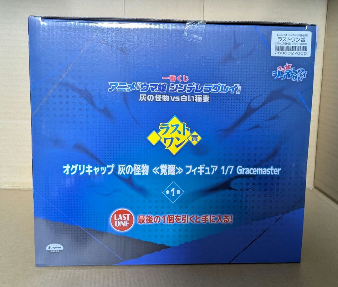 一番くじ ウマ娘 シンデレラグレイ A賞 D賞 E賞 ラストワン賞 他F賞　G賞