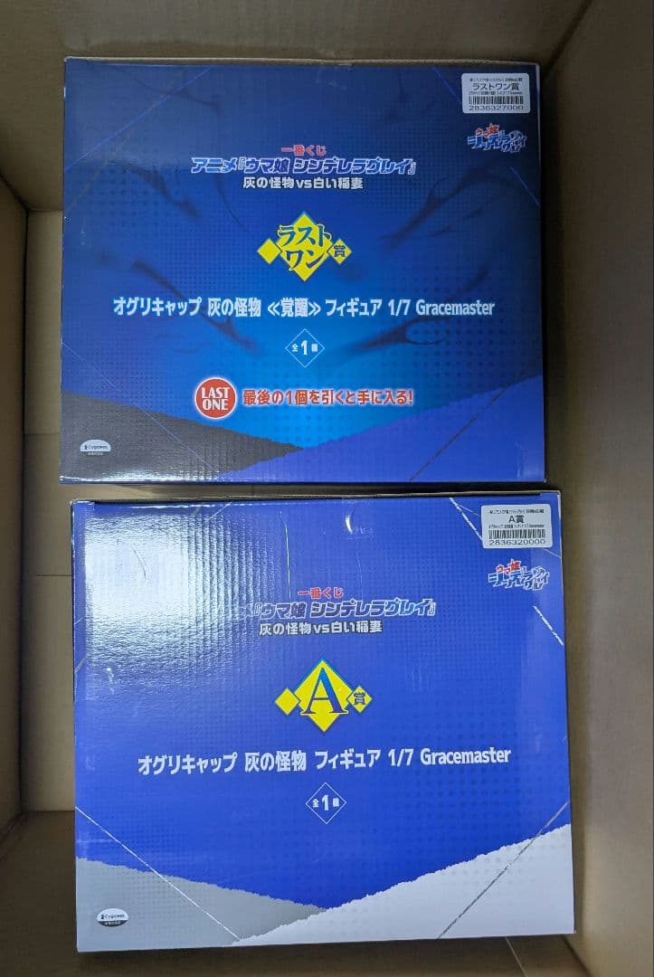 一番くじ ウマ娘 シンデレラグレイ A賞 D賞 E賞 ラストワン賞 他F賞　G賞