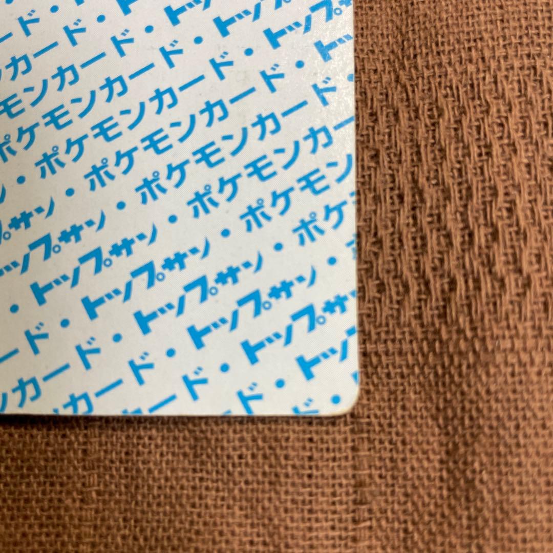 b*0様 ピカチュウ　キラ　　トップサン　ポケモンカード ライチュウ　セット