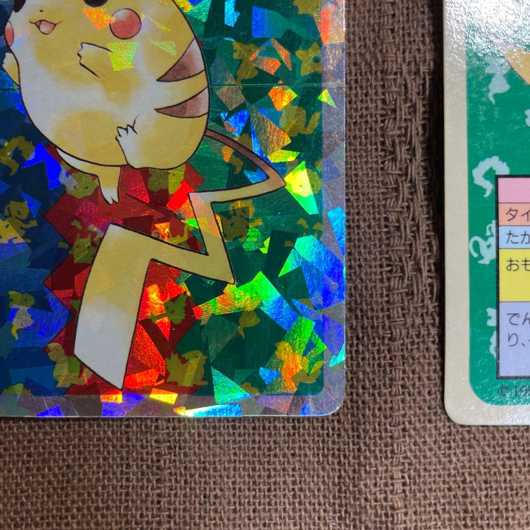 b*0様 ピカチュウ　キラ　　トップサン　ポケモンカード ライチュウ　セット