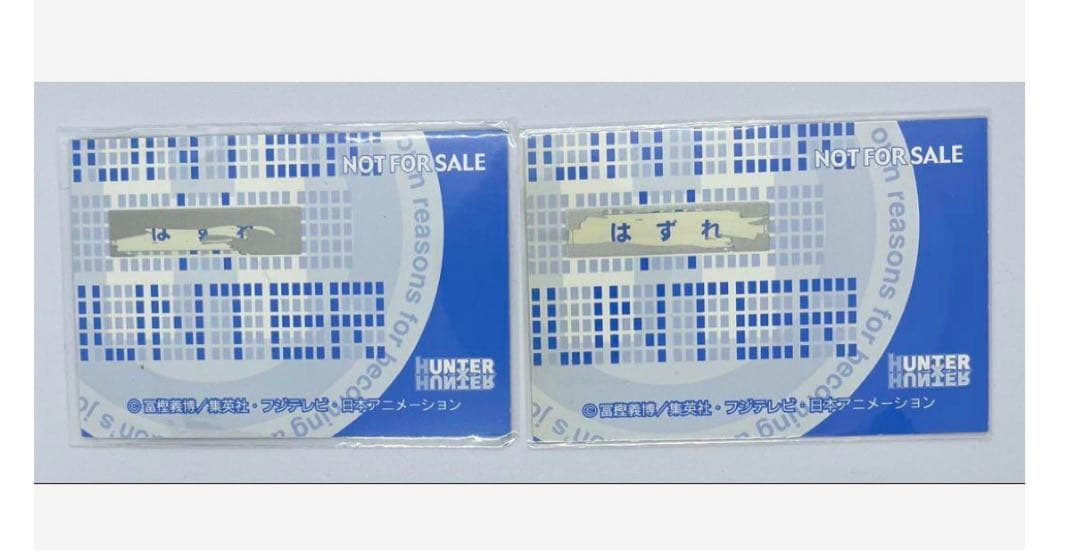 非売品カード‼️5枚セット‼️HUNTER x HUNTER アニメイト限定カード‼️
