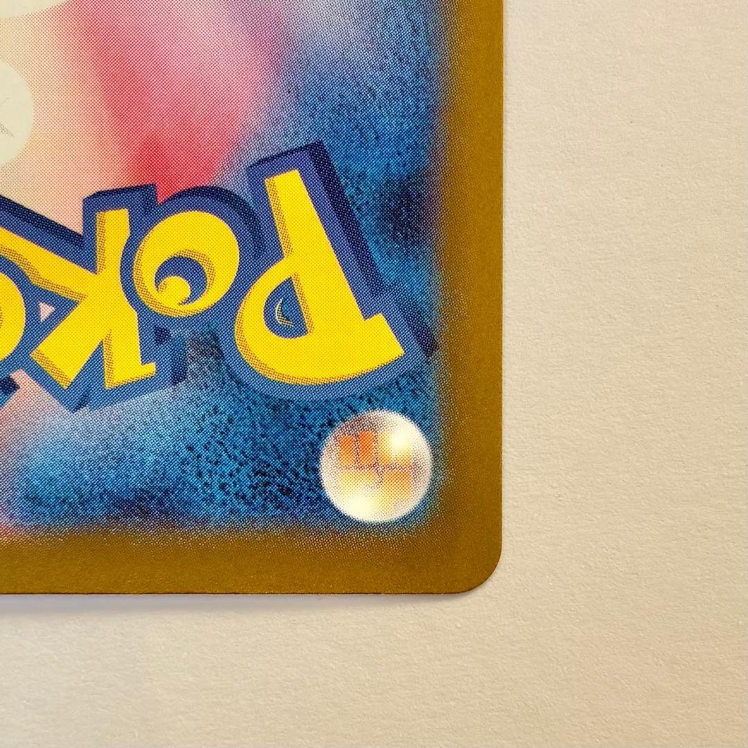 【即決希望】ポケモンカード MEGAドリームex メガゲンガーex SAR