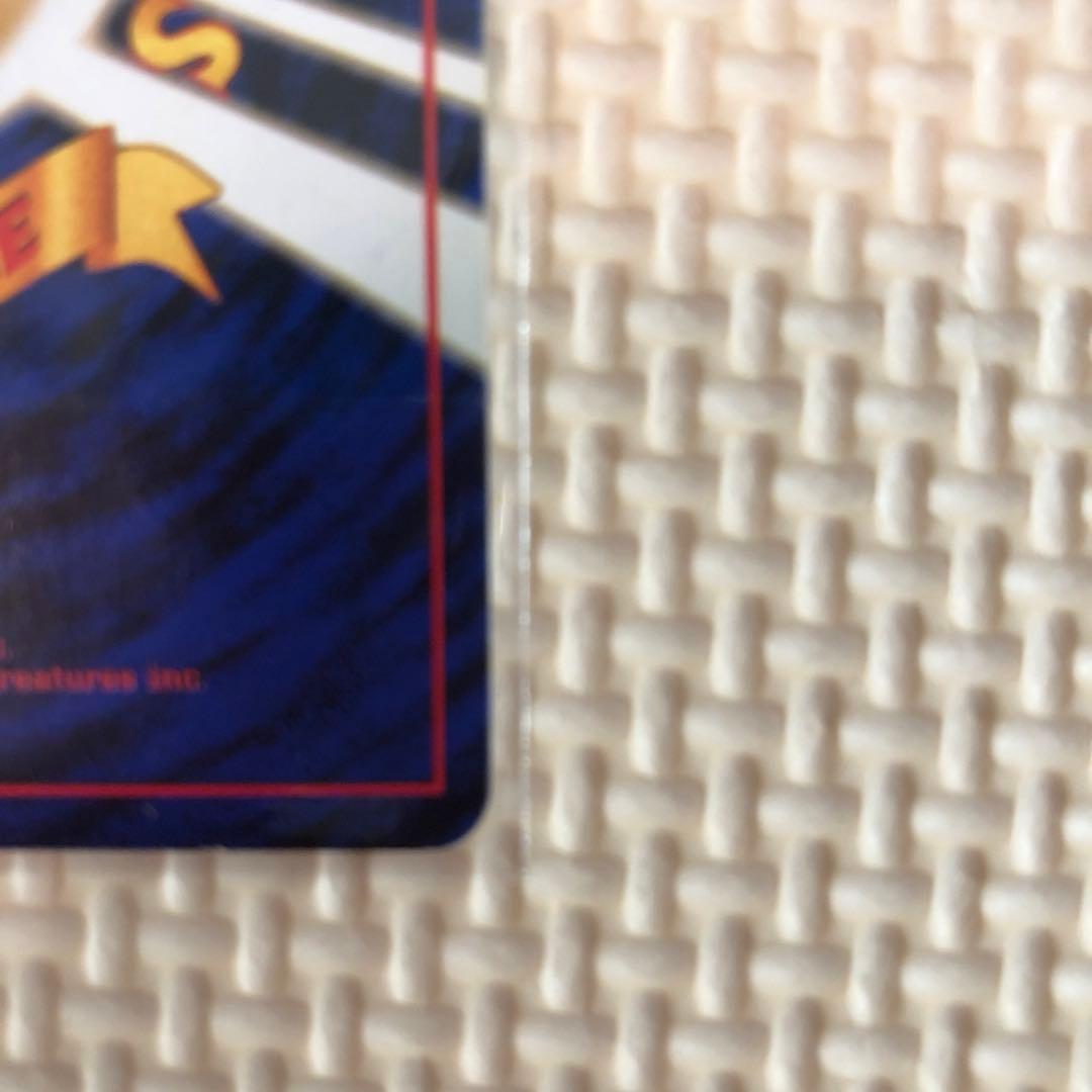 旧裏　ポケモンカード　わるいリザードン ★ 第4弾拡張パック ロケット団