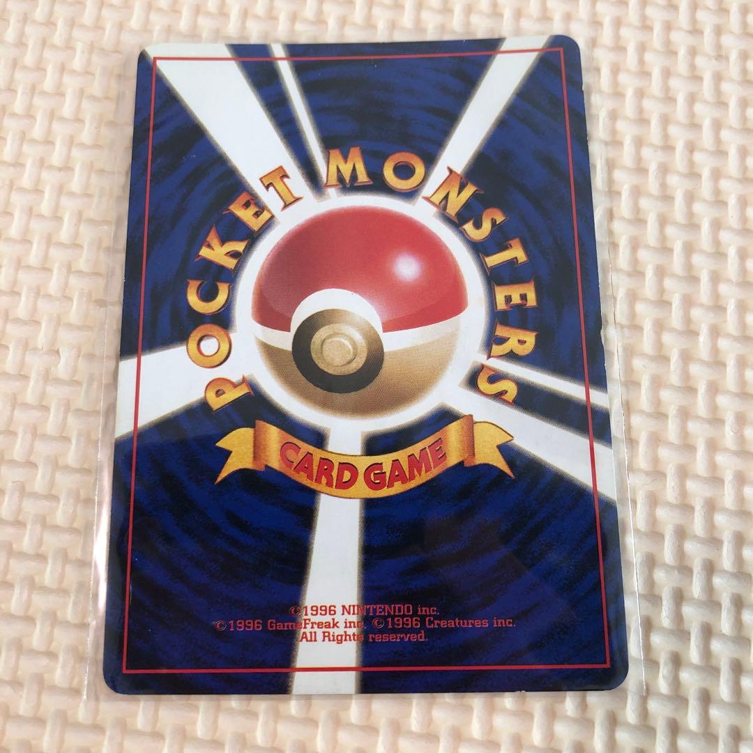 旧裏　ポケモンカード　わるいリザードン ★ 第4弾拡張パック ロケット団