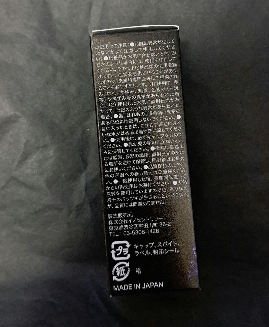 くぅ　Dear Lily ヴィセラニードルセラム-極- 15ml ヒィロ