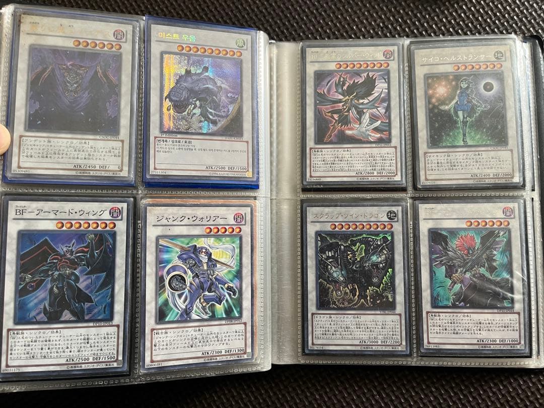 遊戯王OCG トレーディングカードセット Part1