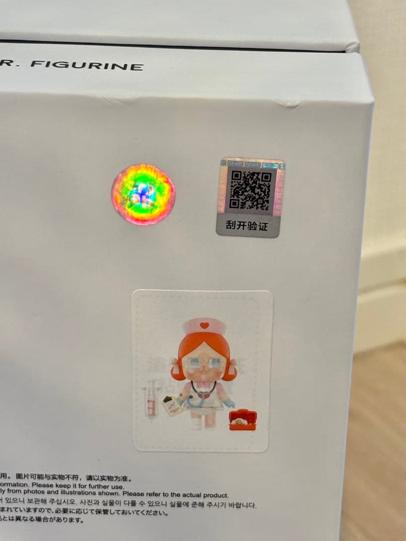 POPMART CRYBABY I CALL THE SHOTS タイ限定