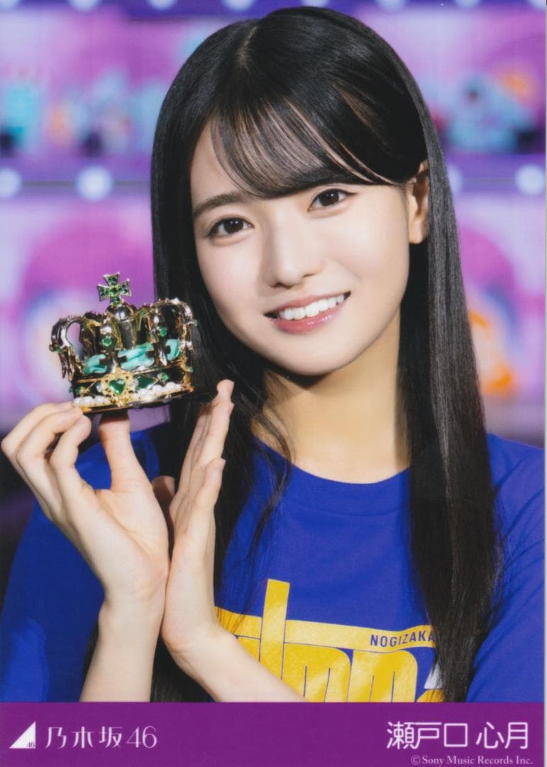 乃木坂46瀬戸口心月オフィシャル生写真【当選通知書付】★おまけ付き！