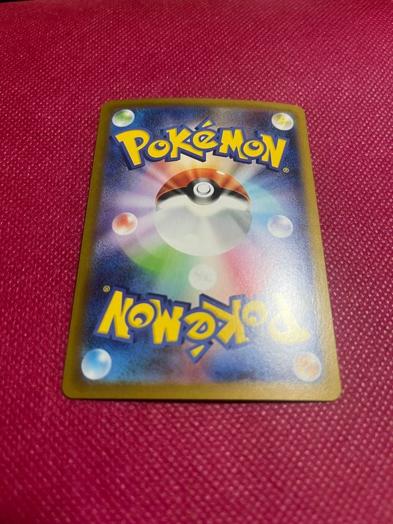 ポケモンカード リーリエの決心　SAR 091/063