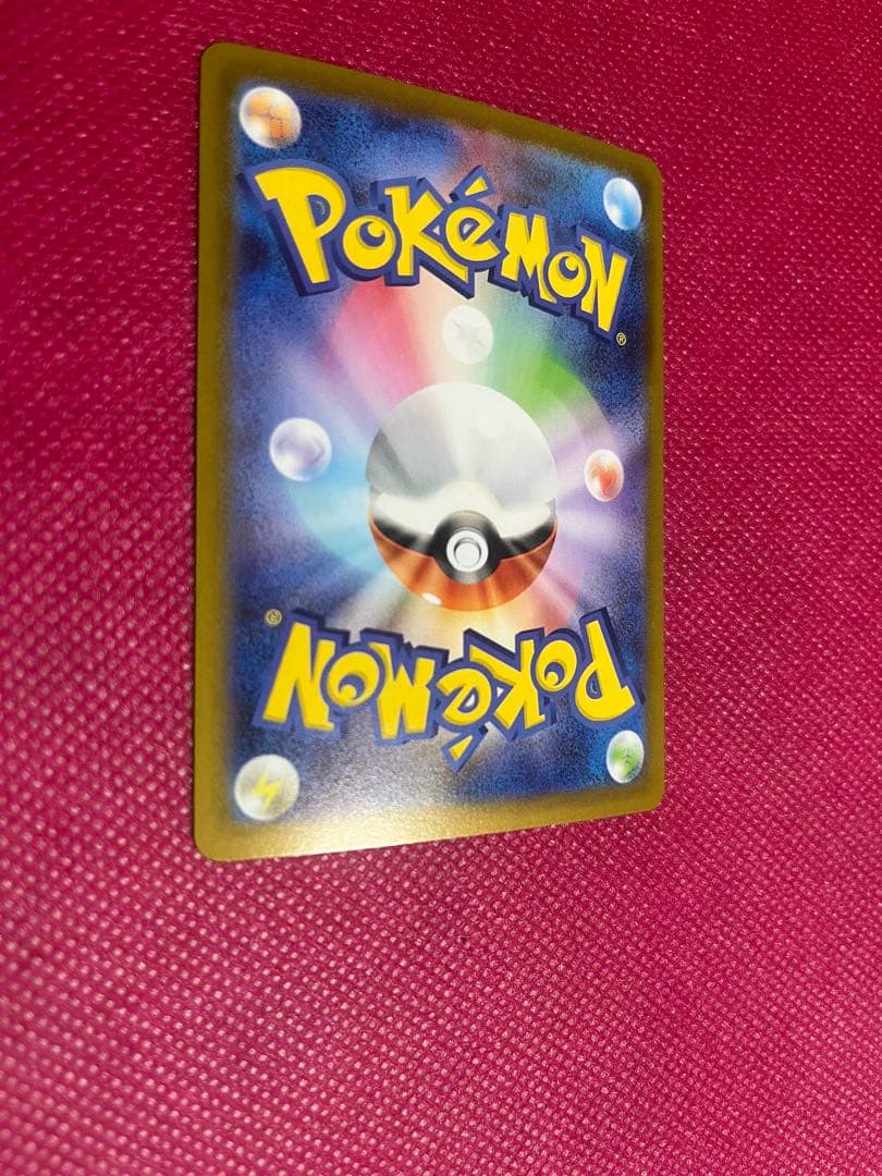 ポケモンカード リーリエの決心　SAR 091/063