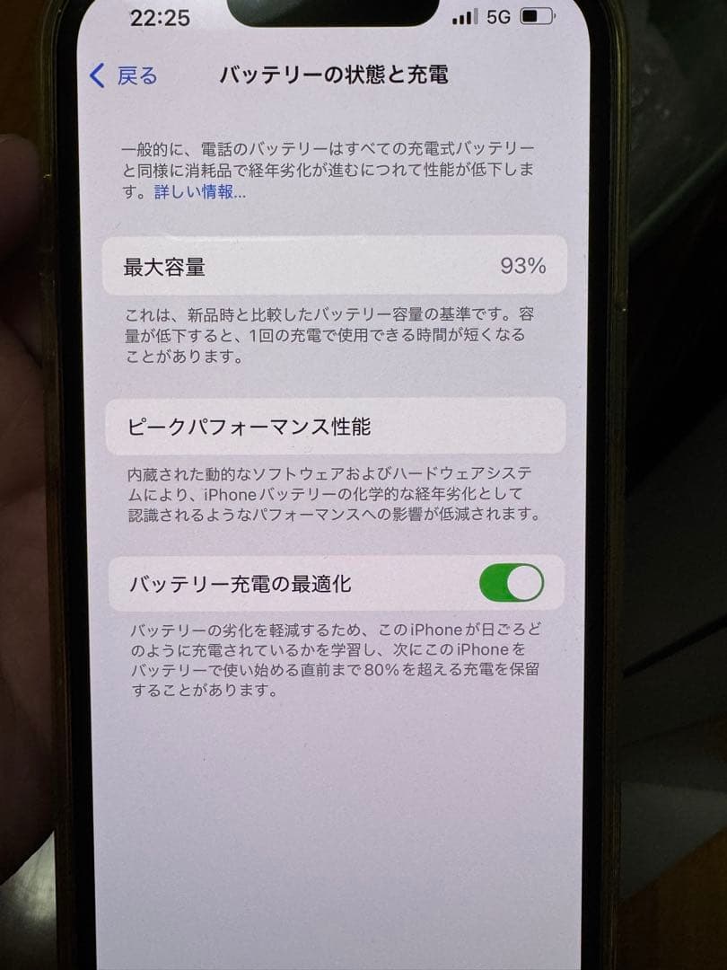 Apple iPhone 13 Pro グラファイト　128GB